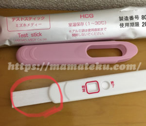 妊娠検査薬を徹底比較 月10本使っている筆者のおすすめはこれ 判定結果画像あり ママテク 子育てのお悩み解決情報まとめサイト
