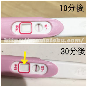 妊娠検査薬蒸発線 妊娠検査薬の蒸発線？陽性？